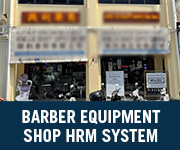 barber-equipment-supply-shop-hrm-system-30112022